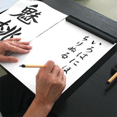 書道 Calligraphy Write your Favorite word in Kanji