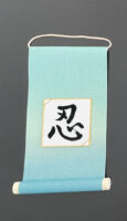 jiku_nin